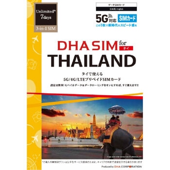 DHA SIM タイ/7日無制限/4G回線/DHA-SIM-308