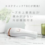 TBC ヒカリビューティー4Pro HA-LB04-PR TBC ヒカリビューティー4Pro HA-LB04-PR