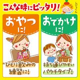 森永 やさいジュレ 24個セット