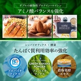 HALEO ソイプロテイン チョコレートバナナ風味 1080g HALEO ソイプロテイン チョコレートバナナ風味 1080g