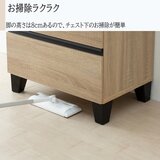 アイリスオーヤマ 脚付きウッドチェスト WCHL-790 ライトナチュラル