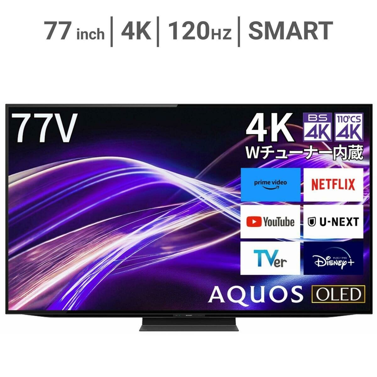 シャープ アクオス 77インチ 4K有機ELテレビ 4T-C77GQ1