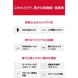 Anker（アンカー）ネビュラ Capsule 2 ポータブルプロジェクター D2421N12