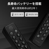 スイッチボット スマートロック専用 指紋解錠 キーパッドタッチ W2500020