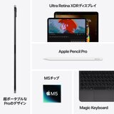 Apple iPad Pro 11インチ M5 WiFi 512GB 標準ガラス搭載 シルバー