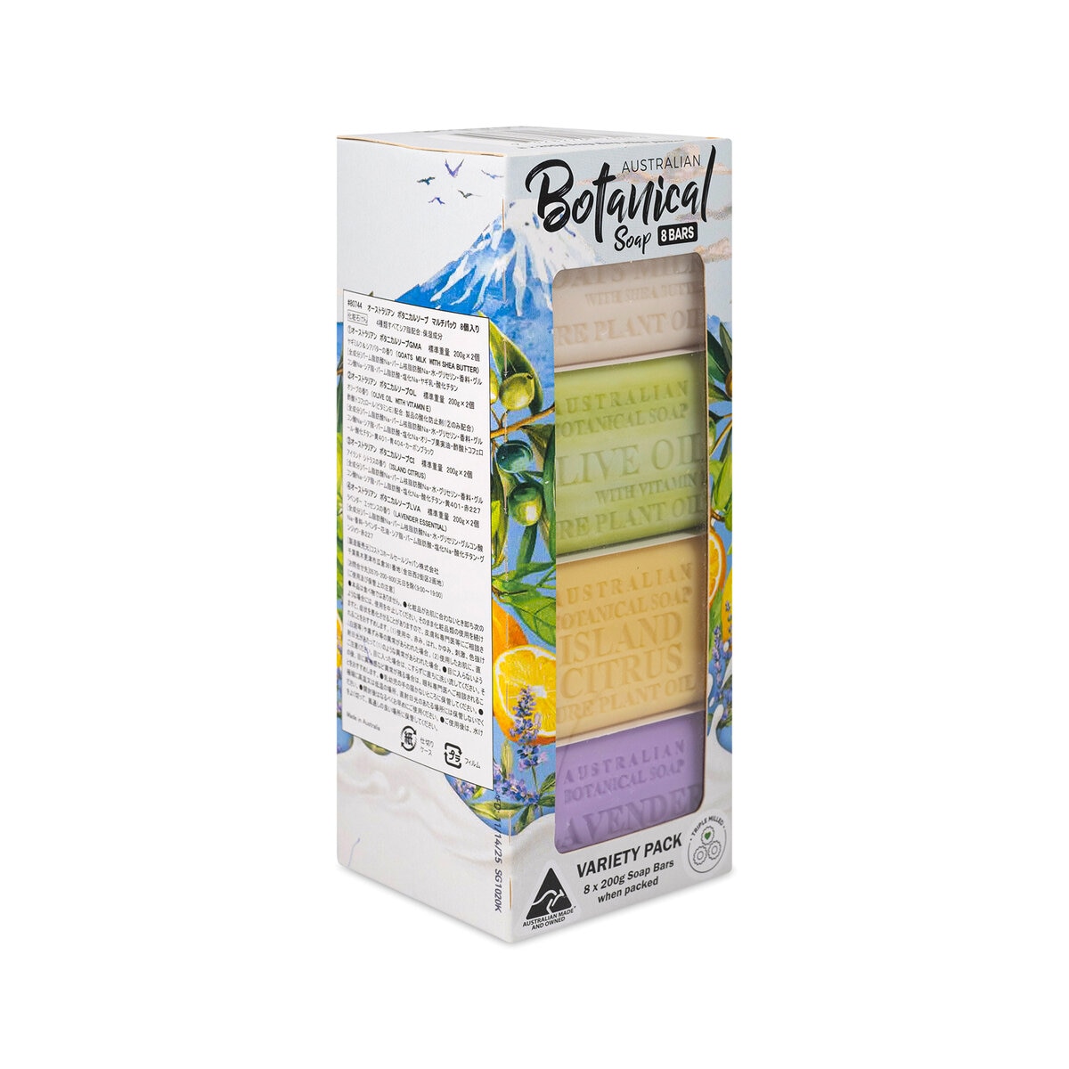 オーストラリアン ボタニカルバーソープ 4種 アソート 200g x 8個入