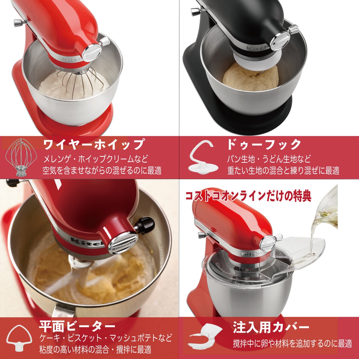 【美品】キッチンエイドミニ　KichenAid 9KSM3311XGU ピンク KitchenAid 【新品/未開封】キッチンエイド 9KSM3311XGU ピンク