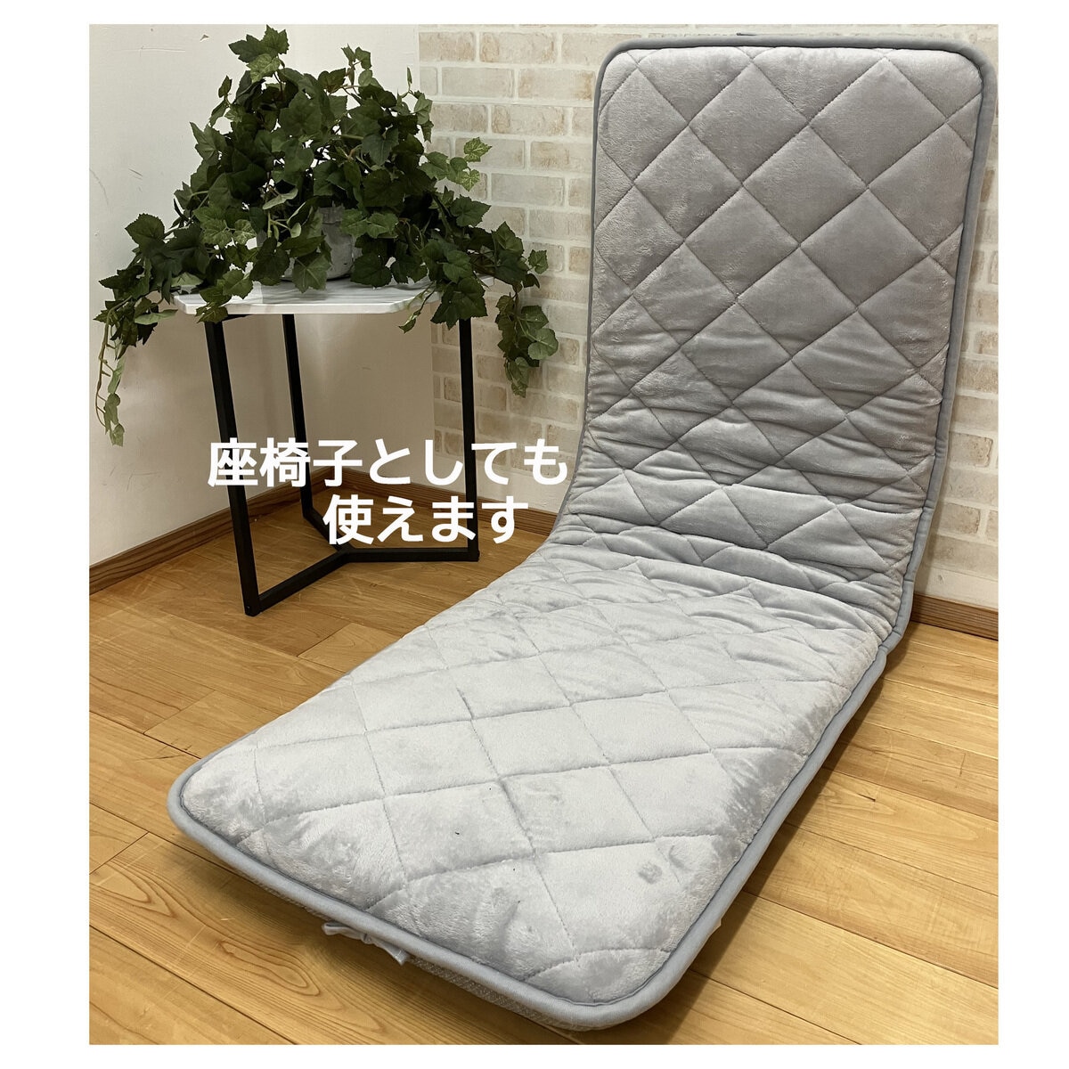 昭和西川 極厚ウレタン入り長座布団