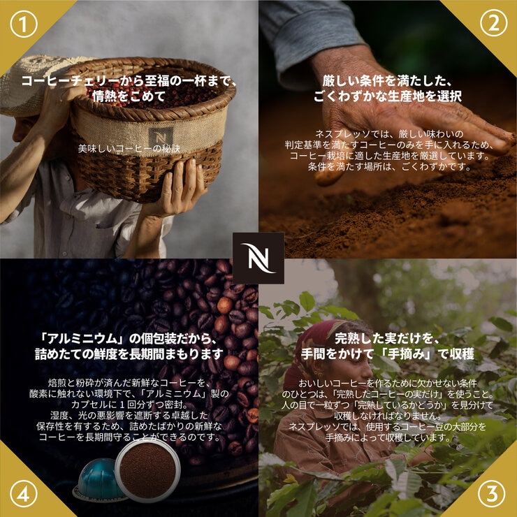 ネスプレッソ ヴァーチュオネクスト スペシャルパック