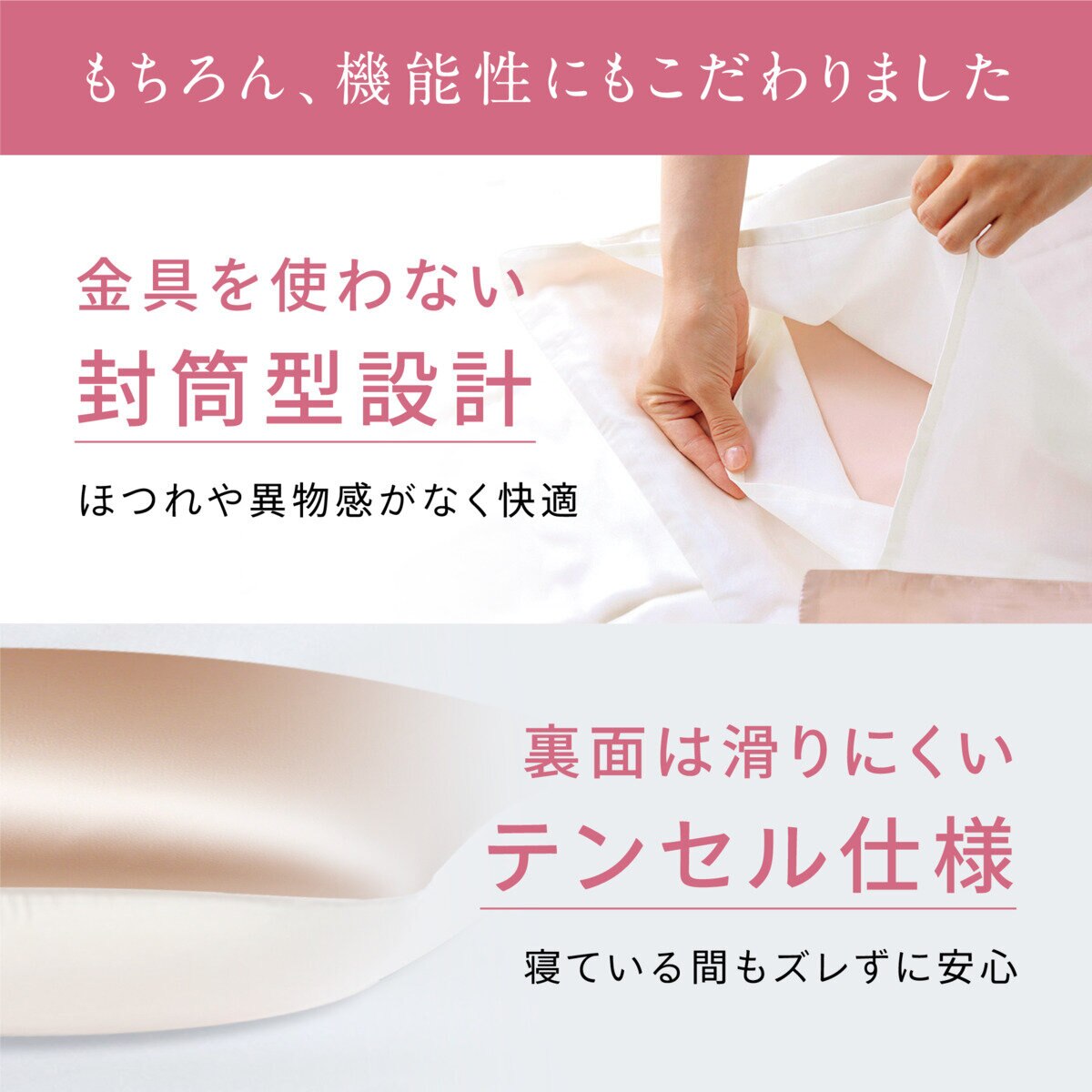 Utukky シルク枕カバー 43ｘ63cm 2枚組 シャンパン