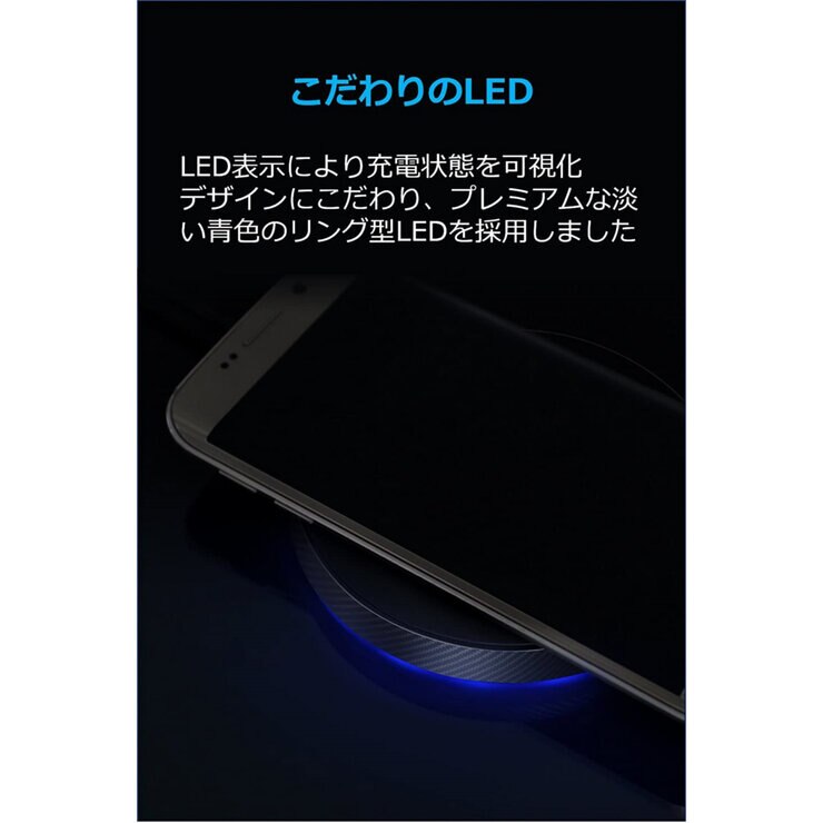 Anker（アンカー）Qi対応充電器 Power Touch 5