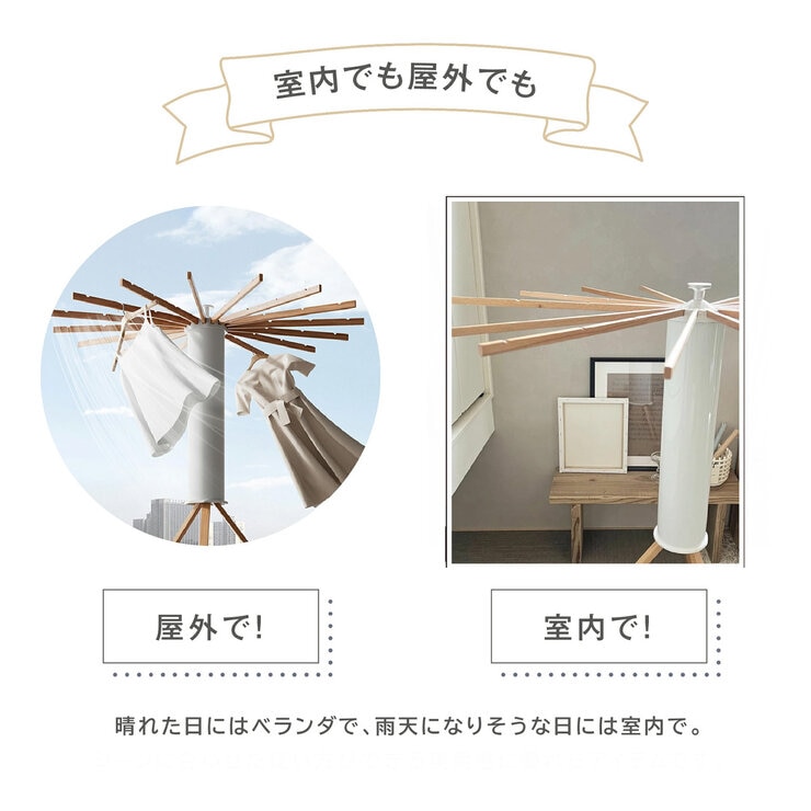 7Life 物干しスタンド 12本かけ キャスターあり zakka-043-12c