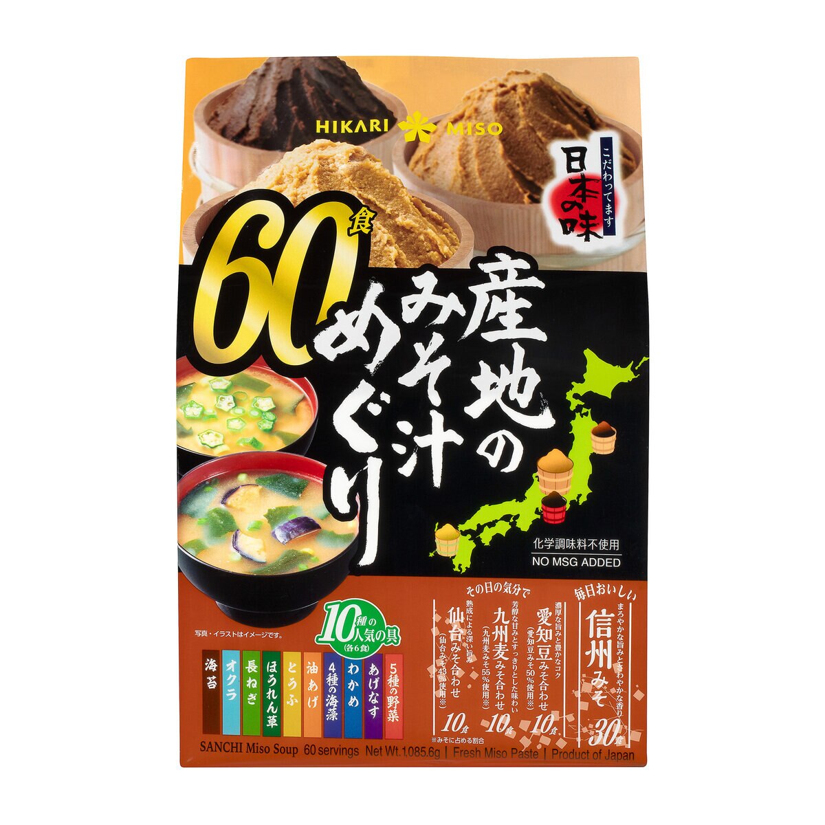 60食　ひかり味噌　Costco　産地のみそ汁めぐり　Japan
