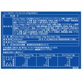 フィールドデイ ファンミックス 30本入り 470g
