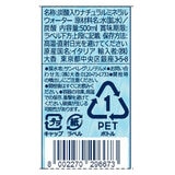 サンペレグリノ 500ml x 24本
