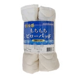 西川 冷感まくらカバー 50cm x 60cm 2枚パック ホワイト