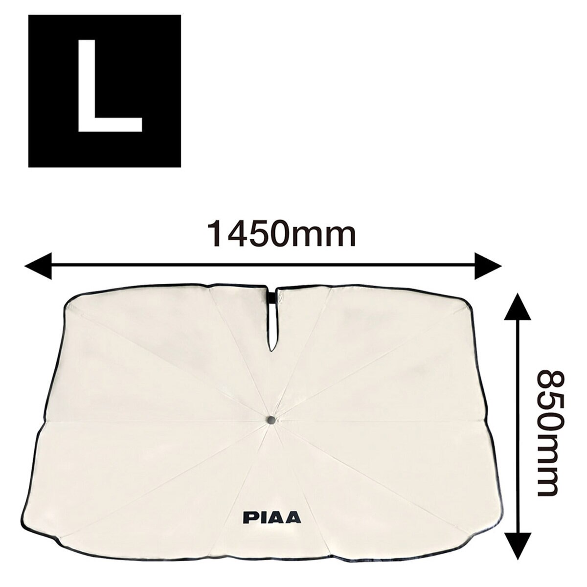 PIAA クルマ用 傘式サンシェード Lサイズ