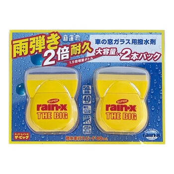 Super Rain-X THE BIG 撥水剤 2本