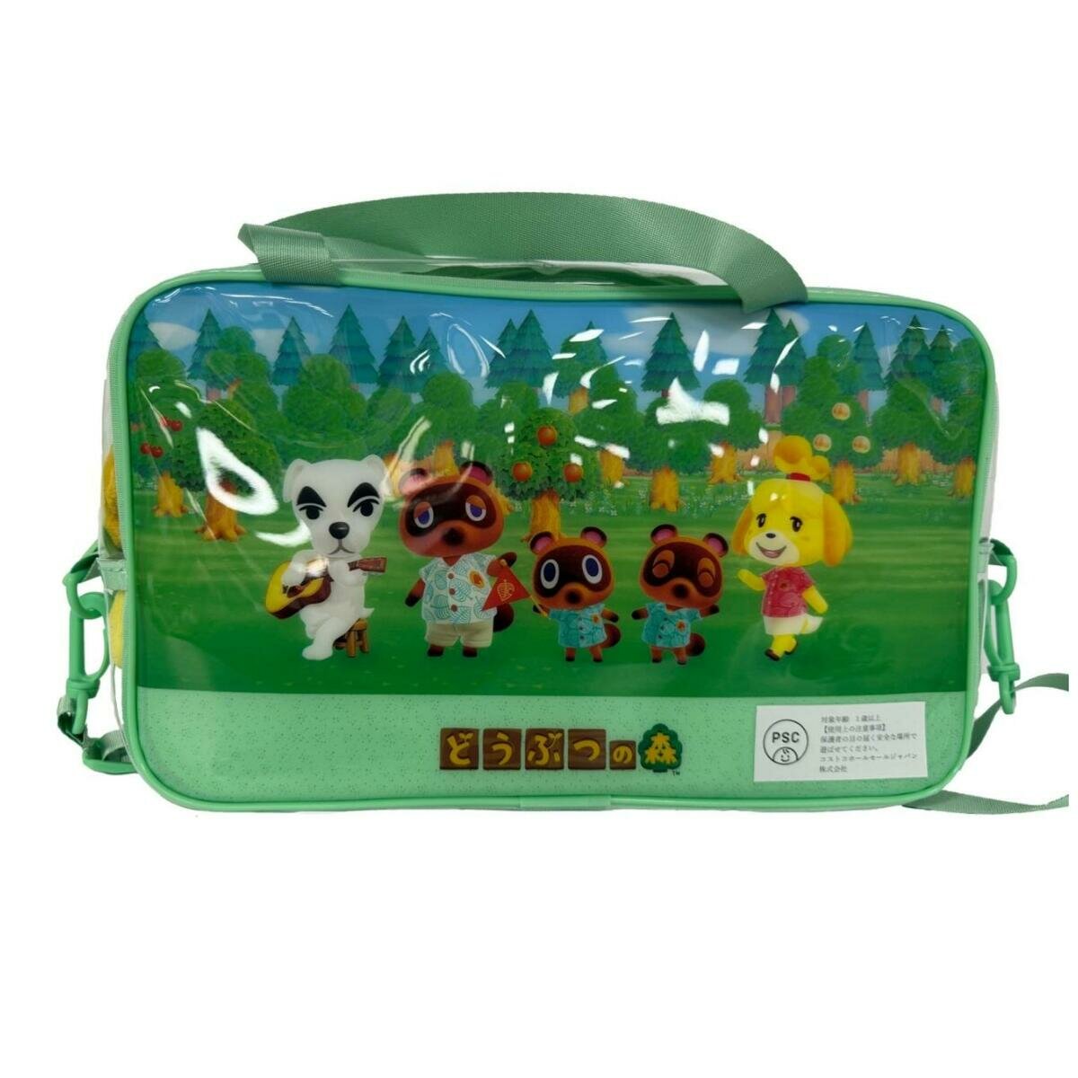 あつまれどうぶつの森 キャリー バッグ ぬいぐるみ & キーチェーン 5個セット