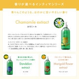 インティマC デリケートゾーン ウォッシュジェル カモミールの香り 500mL