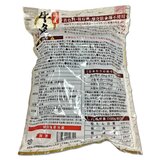 牛タン皮480ｇ国産