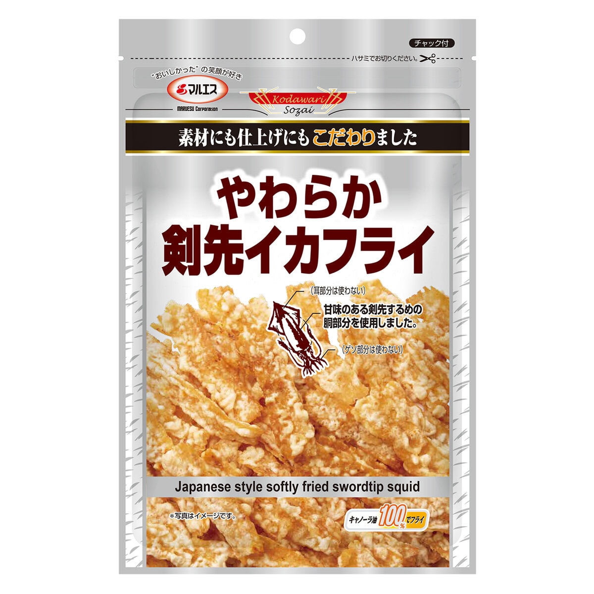 プラチナ やわらか剣先イカフライ 65g x 10袋