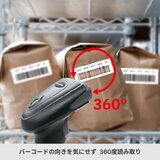 ビジコム 二次元バーコードリーダー USB-A ケーブル