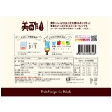 美酢 (ミチョ) アソートセット 900ml x 3本　ざくろ/レモン/マスカット
