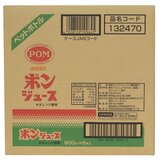 POM ポンジュース 800ml x 6