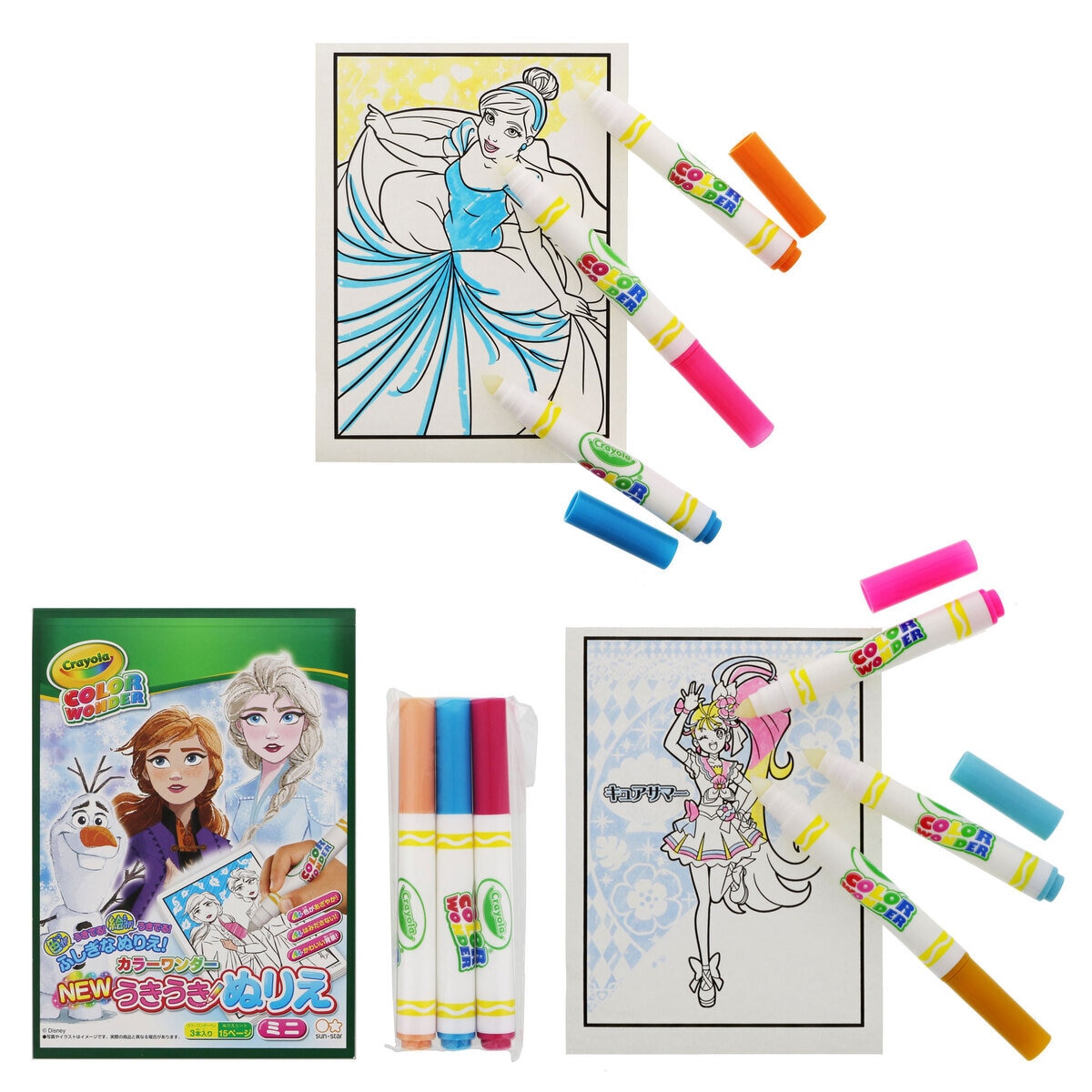 カラーワンダー うきうきぬりえ ミニセット プリンセス・プリキュア・アナ雪