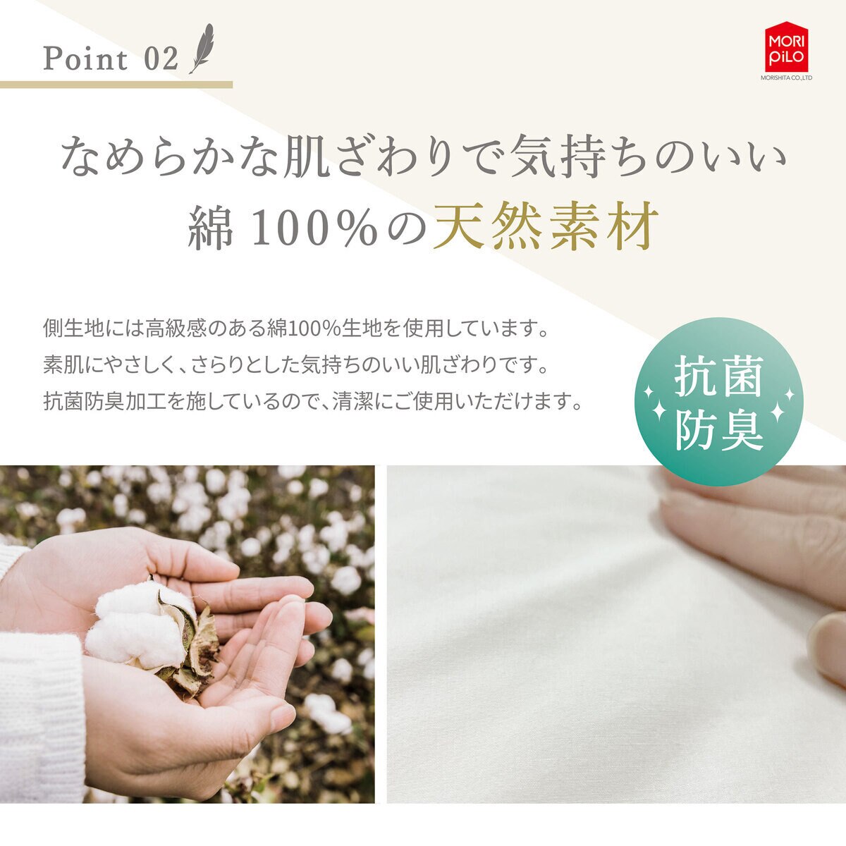 ホテルスタイルピロー 羽根 横向きタイプ