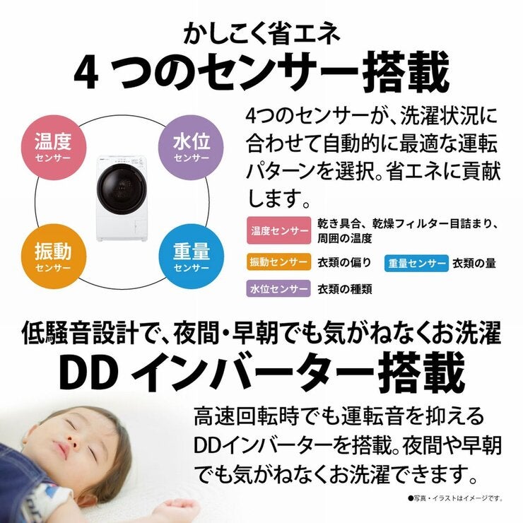 シャープ ドラム式洗濯機 7kg 乾燥 3.5kg グレージュ 左開き ES-S7H-CL