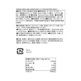 カークランドシグネチャー ビタミンC ＆ローズヒップ 500粒