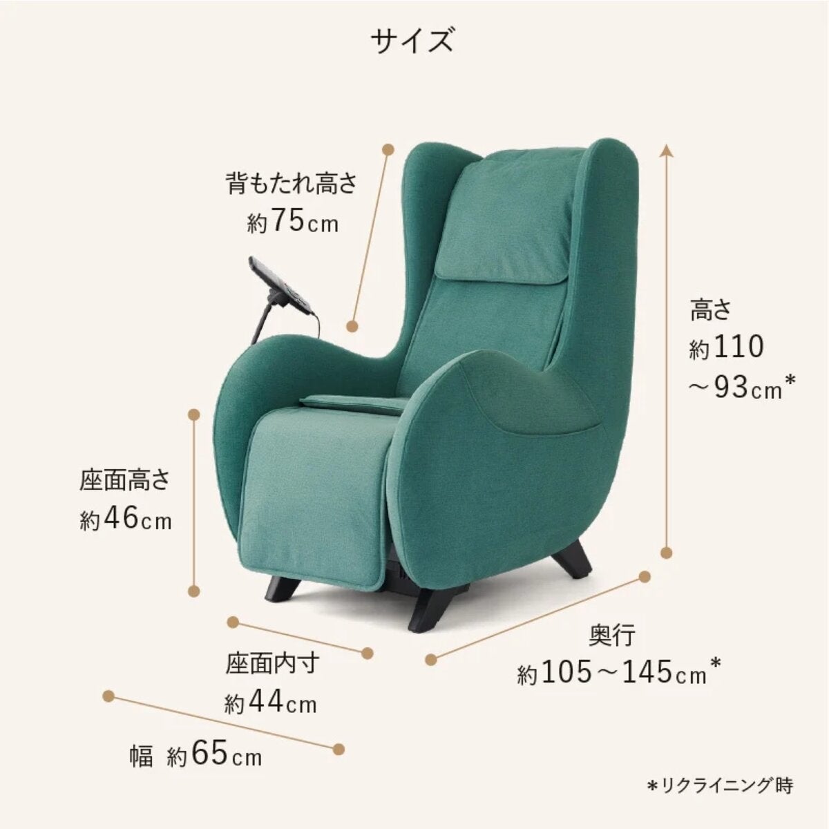 アテックス マッサージソファ KOYOI (こよい) AX-HD410 アテックス マッサージソファ KOYOI (こよい) AX-HD410