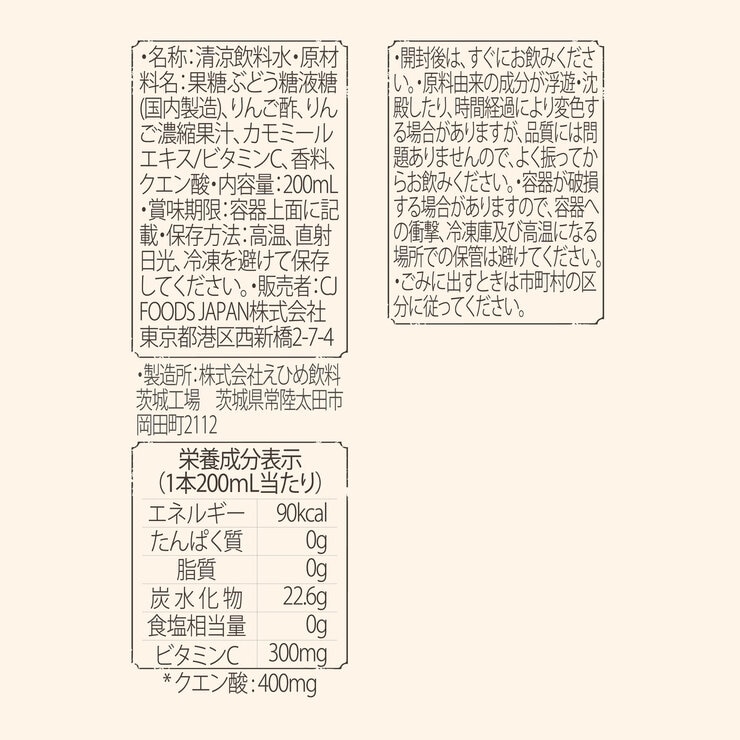 美酢 (ミチョ) アップル & カモミール 24パック 美酢 (ミチョ) アップル & カモミール 24パック