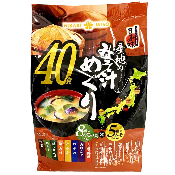 ひかり味噌 産地のみそ汁めぐり 40食 ひかり味噌 産地のみそ汁めぐり 40食