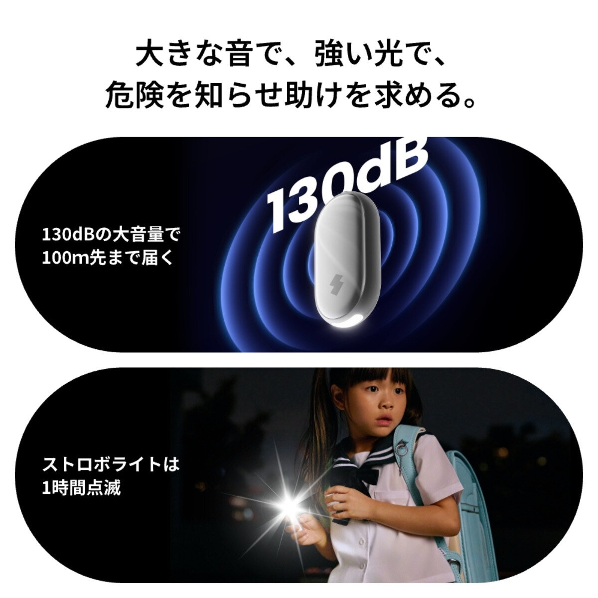 SwitchBot Safety Alarm 2pcs Bundle W6900000