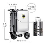 エアホイール スマートスーツケース SE3S ピンク