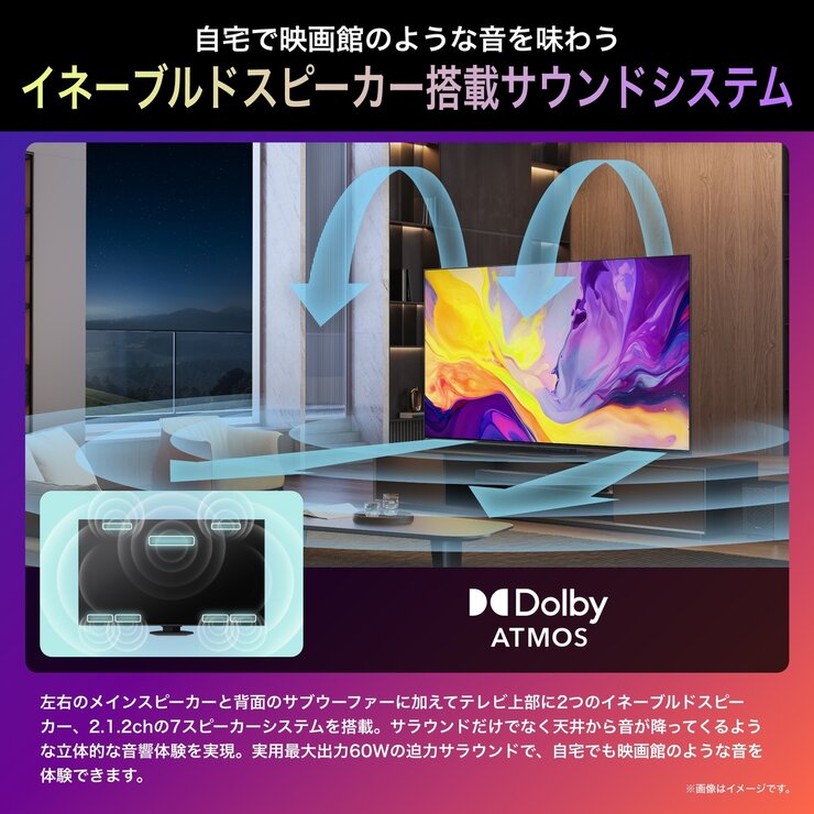 ハイセンス 65インチ MiniLED×量子ドット 4K液晶テレビ 65U9N