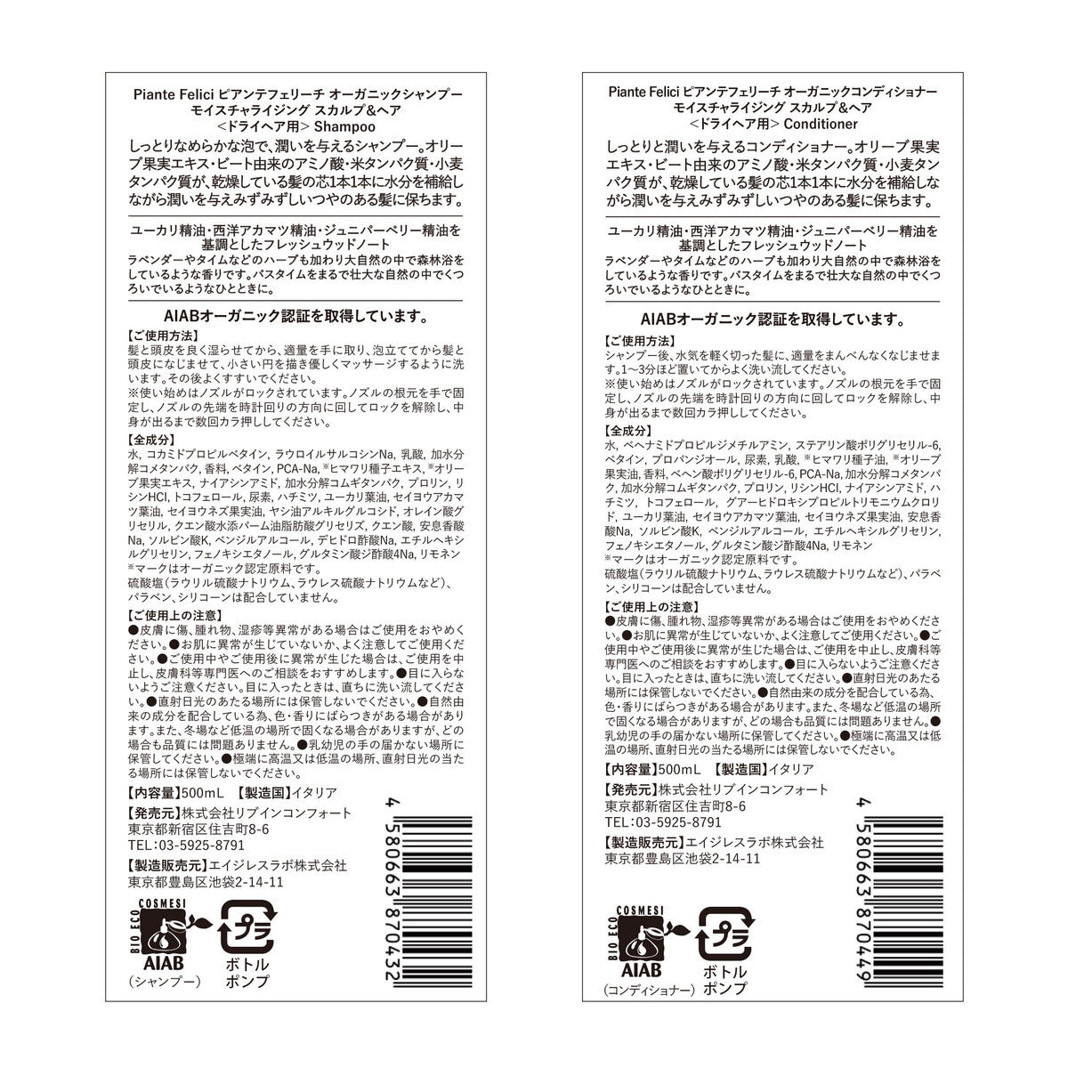 2022春夏新作 《日邦薬品》若甦ノンカフェ内服液Gゼロ30ml×5本×5箱 ビタミン含有保健薬 fucoa.cl