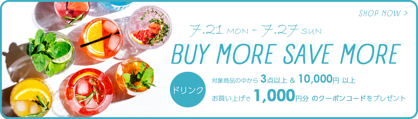 コストコオンライン - 公式サイト | Costco Japan