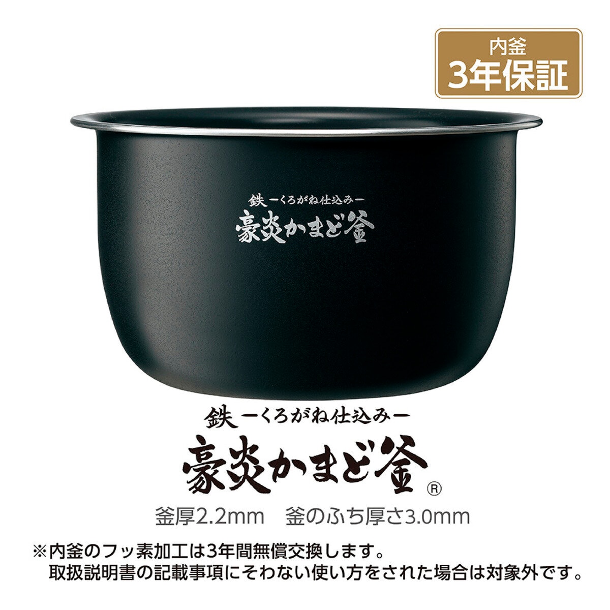 象印 圧力IH炊飯ジャー 極め炊き NW-JW10 | Costco Japan
