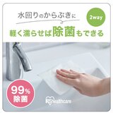 濡らして除菌ペーパータオル 140枚 x 10 パック