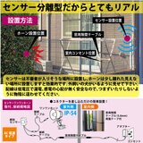 MTO 熊よけわんわんホーン 夜間センサー付＆ 3mケーブル 2本追加