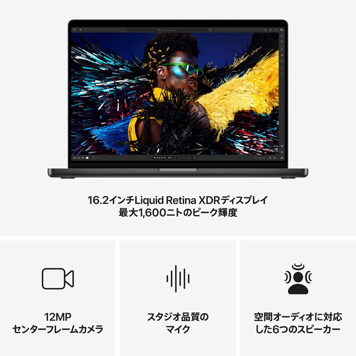 Apple/MacBook Pro 16インチ 14コアCPU/20コアGPU/Apple M4 Proチップ/2