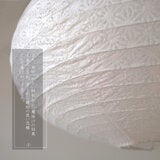 タキズミ ペンダントライト GL1168P タキズミ ペンダントライト GL1168P