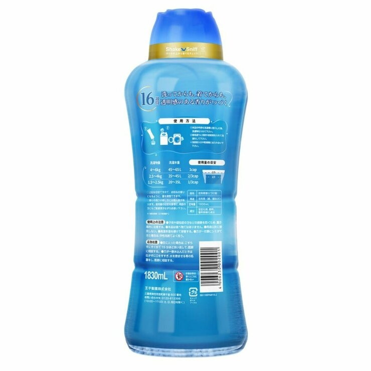 arFUM アフューム 香りビーズ マリンブリーズ マリンノートとフレッシュムスクの香り 1830ml 1kg