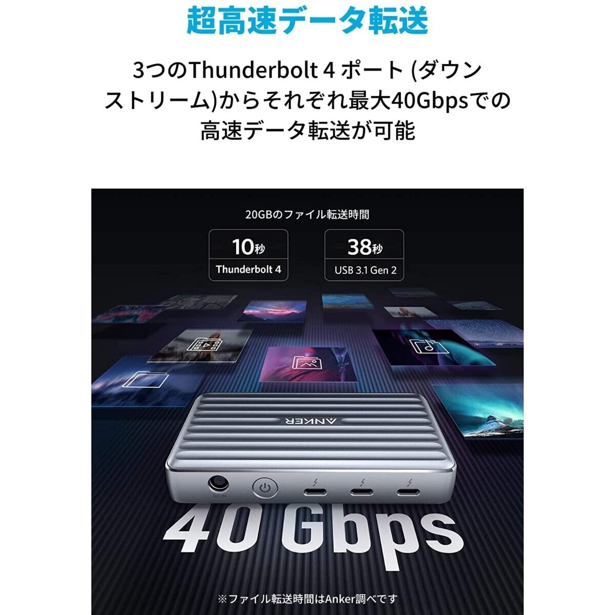 Anker（アンカー）ドッキングステーション PowerExpand 5-in-1 Thunderbolt 4 A83985A1