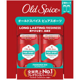 オールドスパイス フレグランスバー ピュアスポーツ 2個