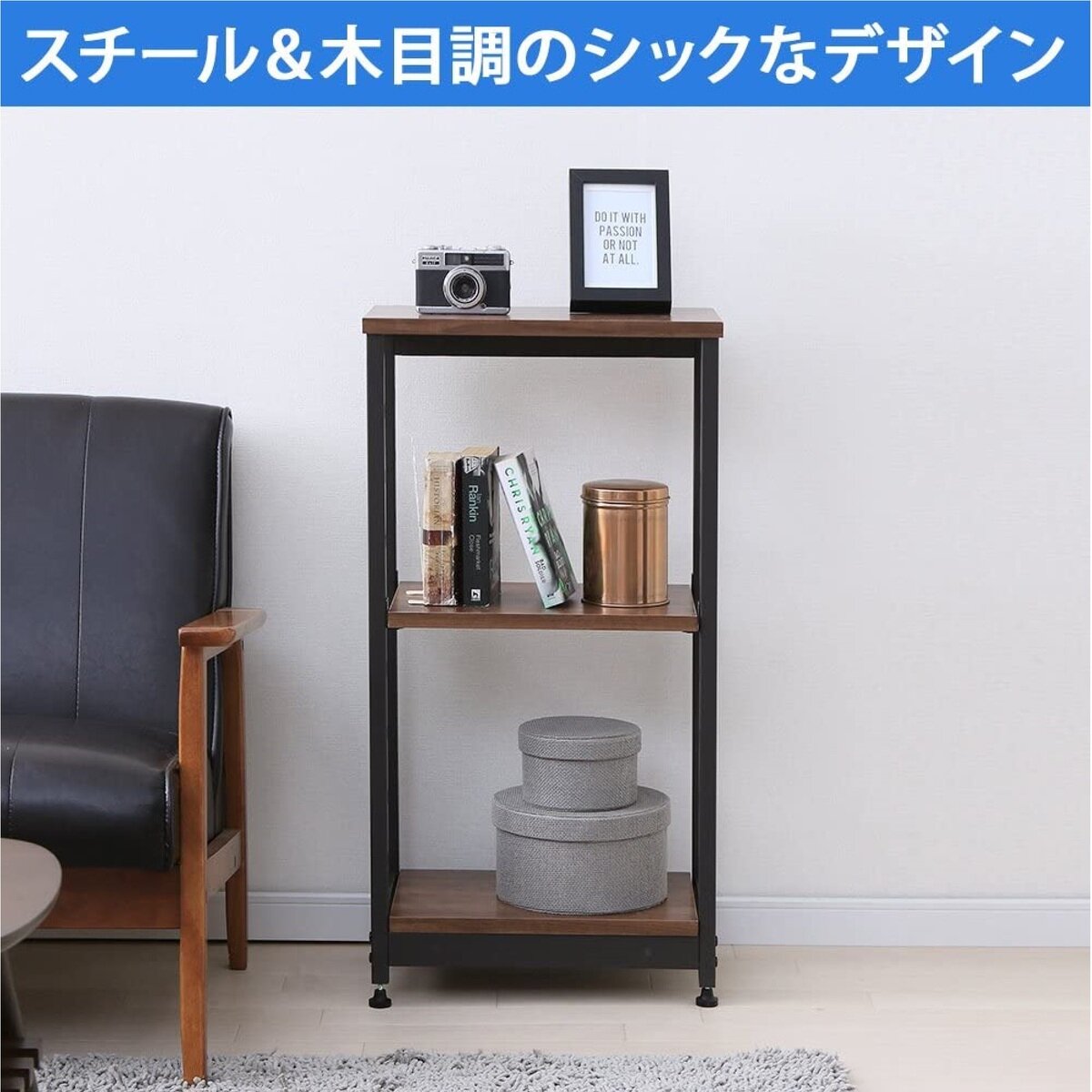 アイリスオーヤマ スチールウッドラック 幅42cm 3段 SWR-4280 251467